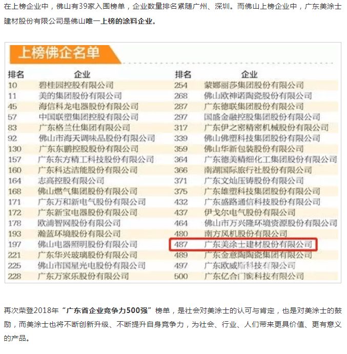 尊龙凯时官网--首页登录入口