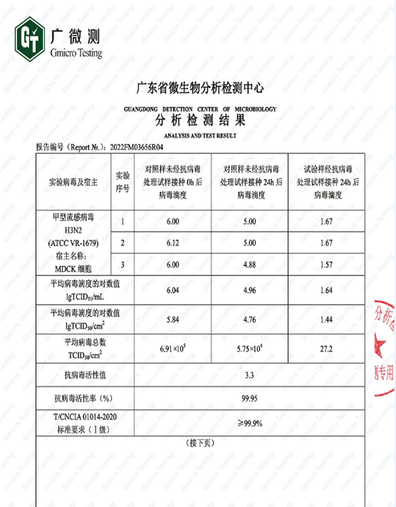 尊龙凯时官网--首页登录入口