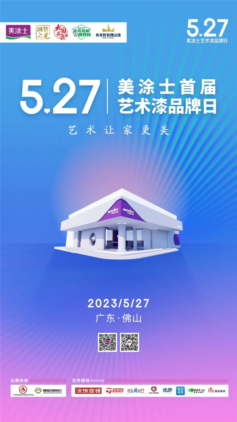 尊龙凯时官网--首页登录入口