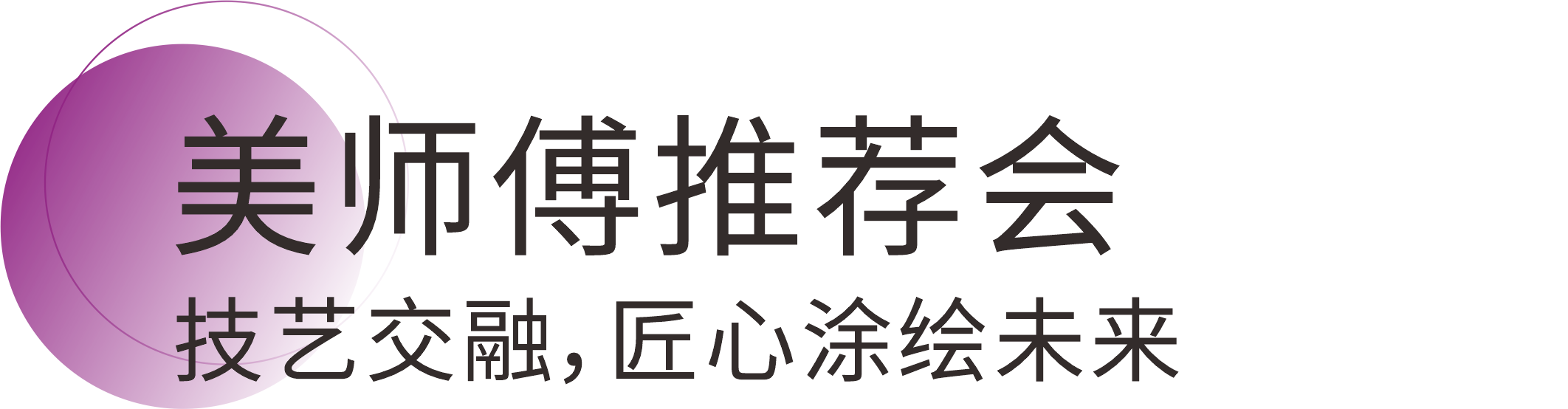 尊龙凯时官网--首页登录入口