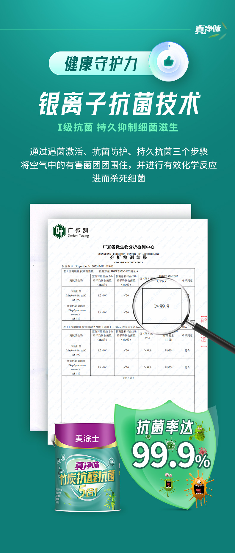 尊龙凯时官网--首页登录入口