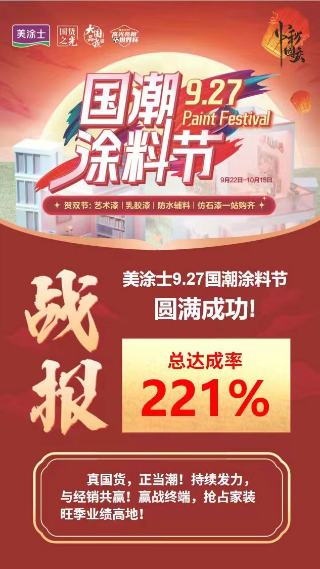 尊龙凯时官网--首页登录入口